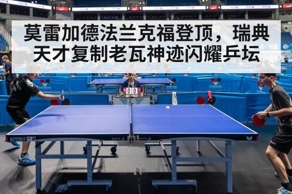 table tennis match action